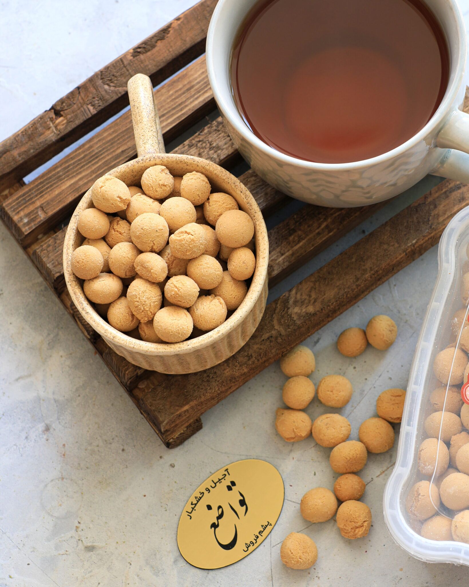 حاجی بادام