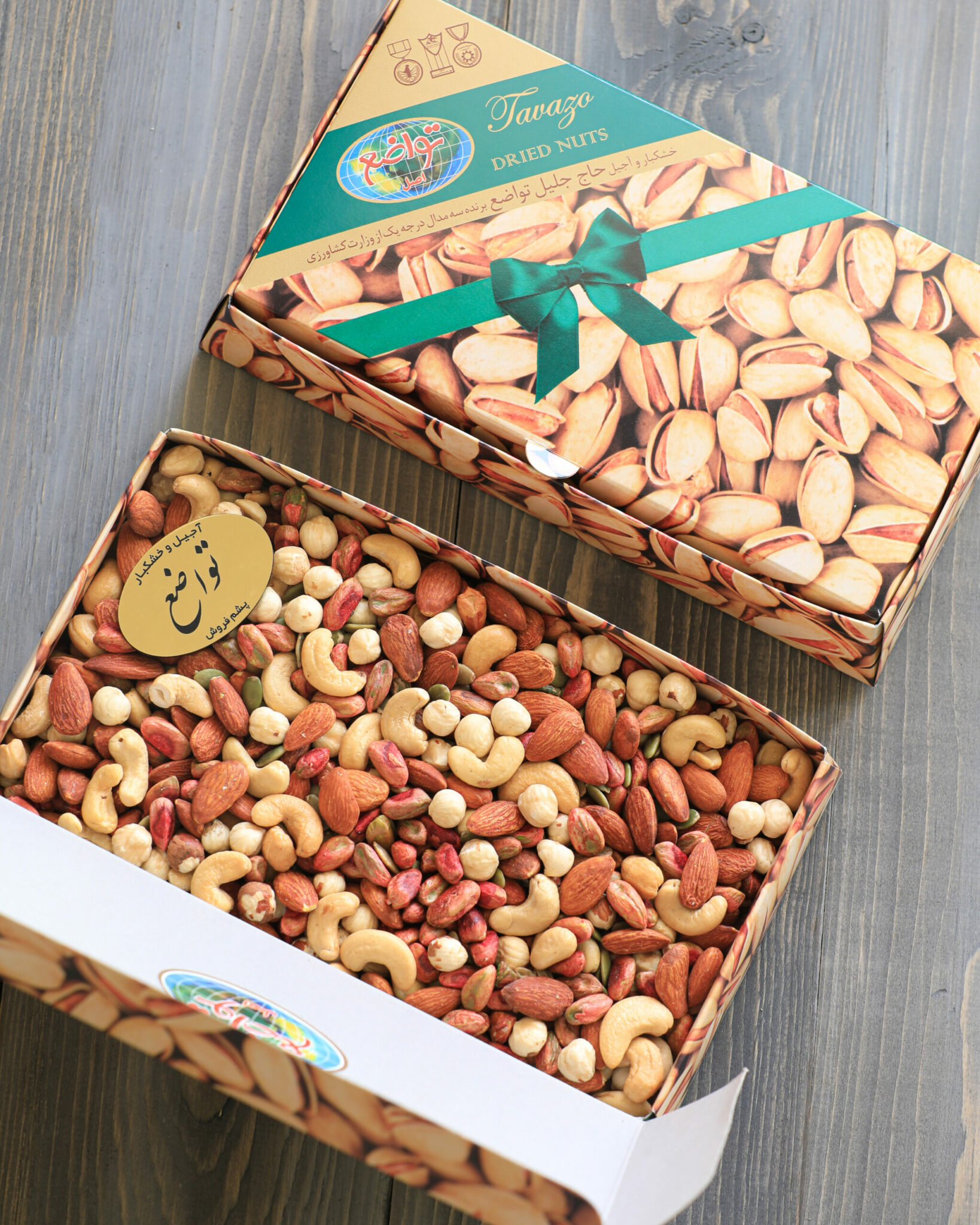 Tavazo package with salted mixed nuts - Tavazo