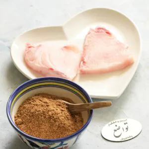 ادویه مرغ و ماهی