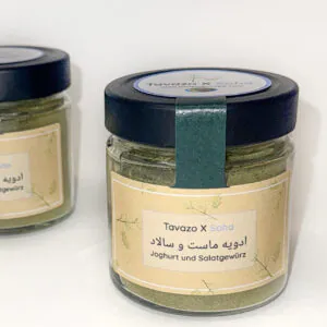 ادویه ماست و سالاد