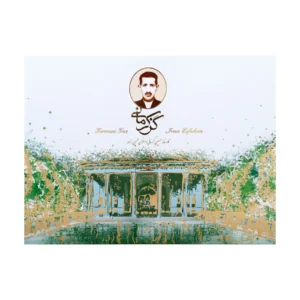 گز پسته ۴۲٪